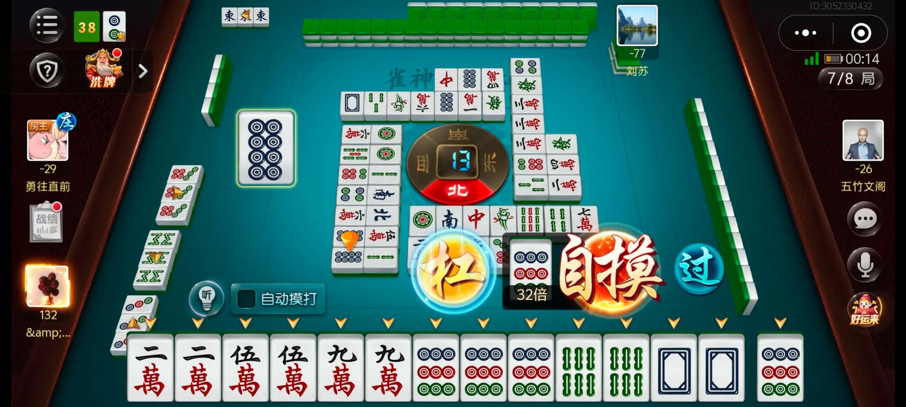 凤雀棋牌0秒