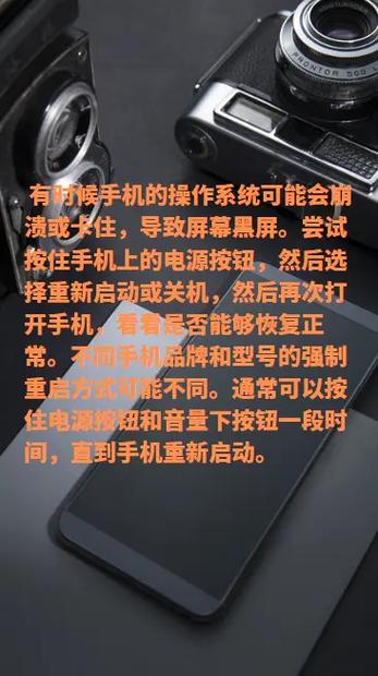 苹果手机摔了黑屏打不开怎么办