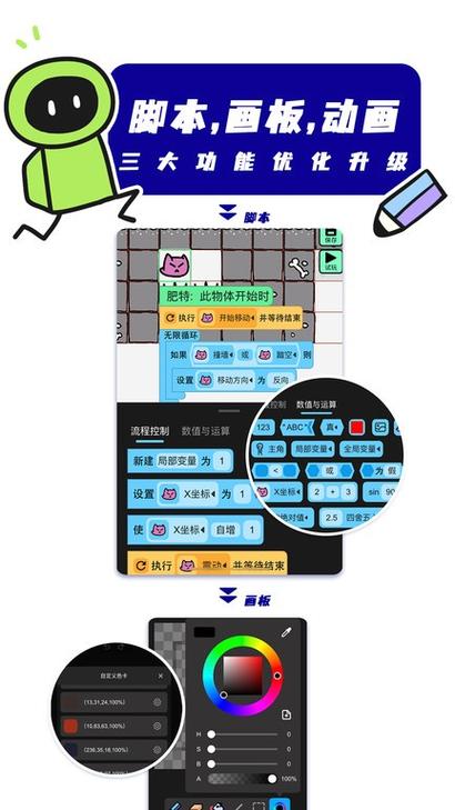 G币修改器(悬浮球)游戏截图