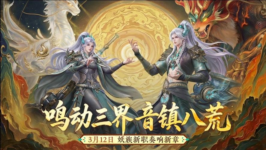 《完美世界》手游官网