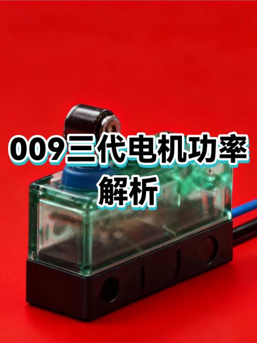 电机1000w和1200区别