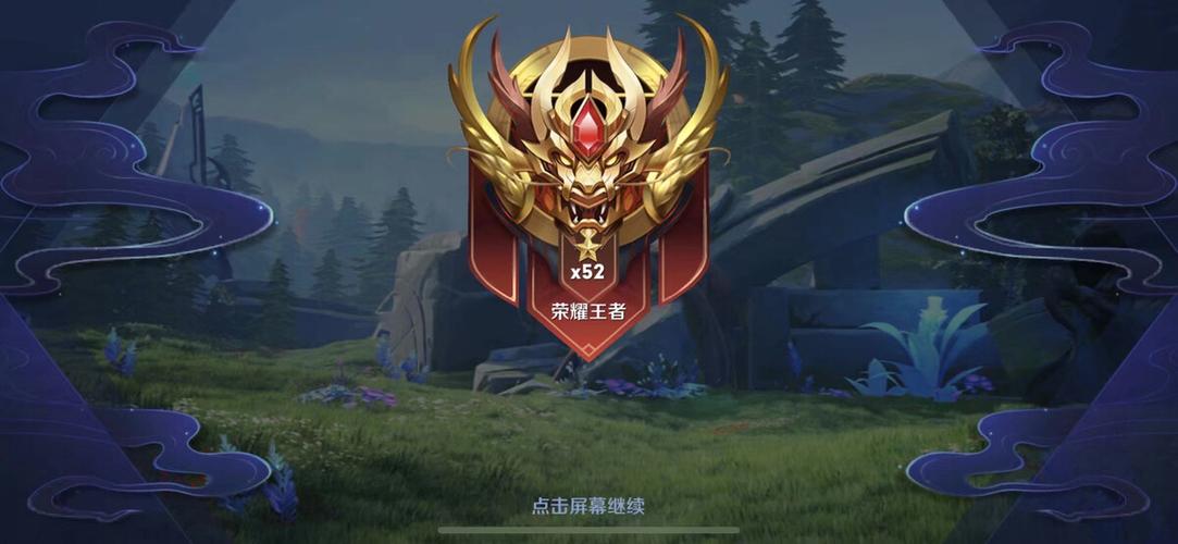 峡谷之巅王者能打职业吗