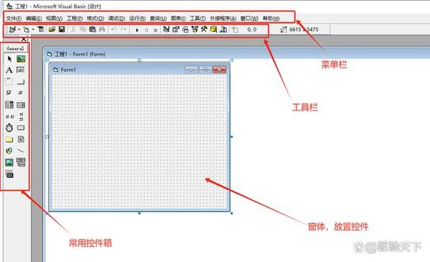 vb下载安装教程