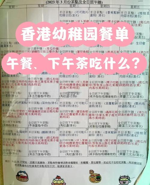 班班幼儿园6mod内置作弊菜单