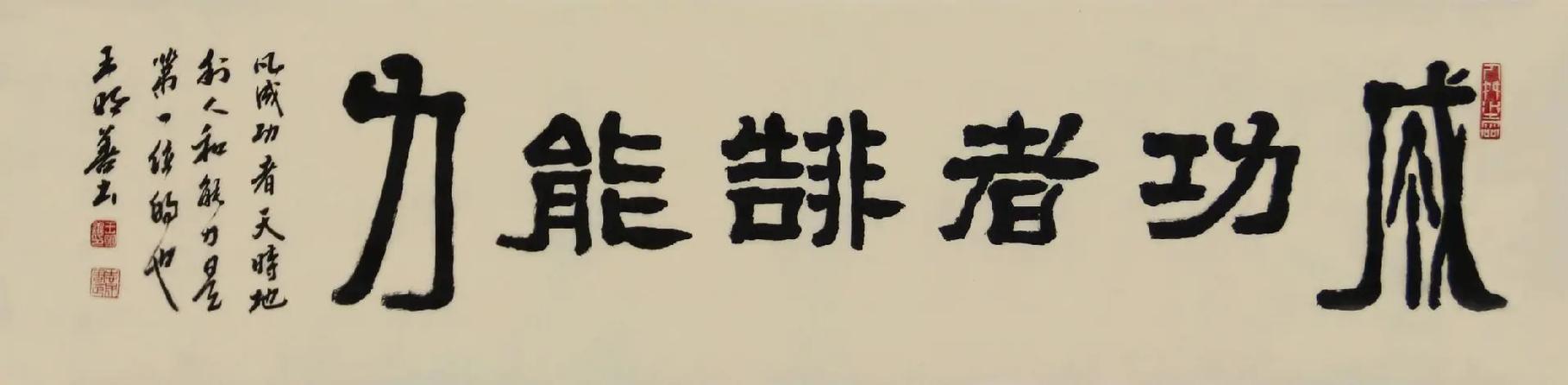 本人求购名家字画