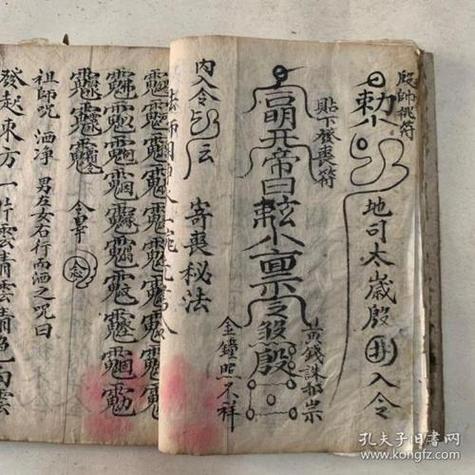 9级护身符降级最简单方法