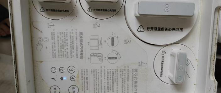 小米净水器滤芯复位后变为100%