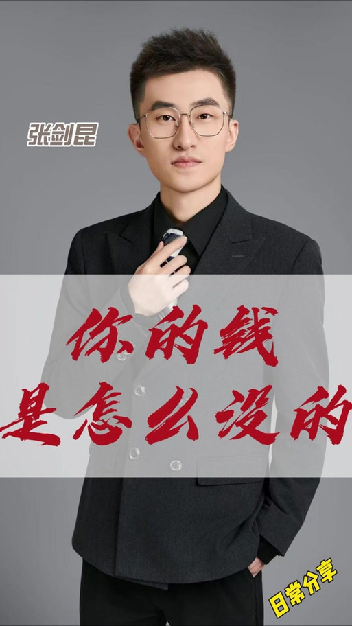 支付宝金色v什么意思消费多少
