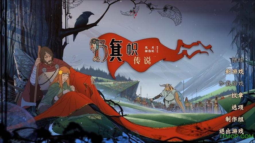 旗帜的传说手机版