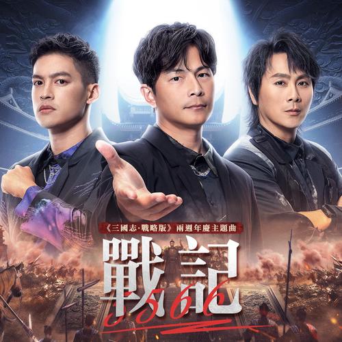 米莉亚战记被吞噬六期图标
