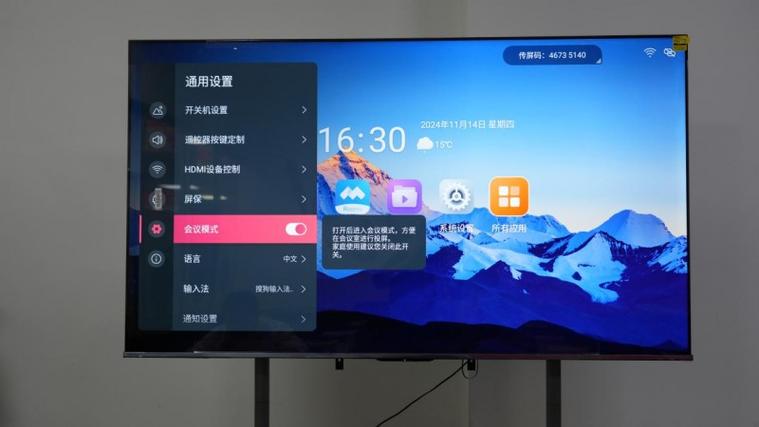 海信电视自动校正拍照一直重拍