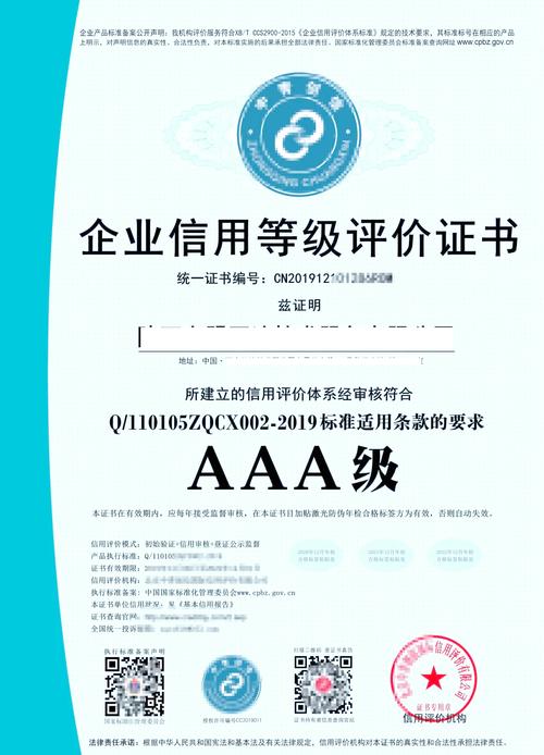 证书信任设置2018121000缩略图