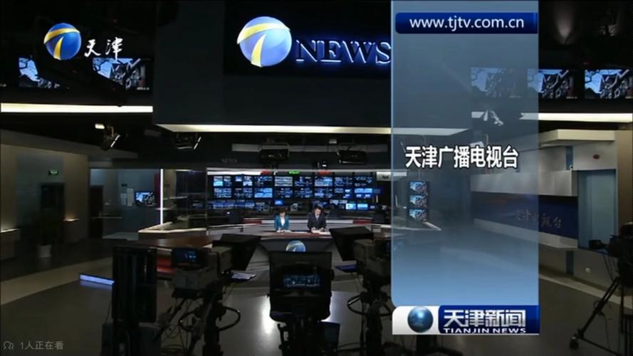 天津卫视直播高清