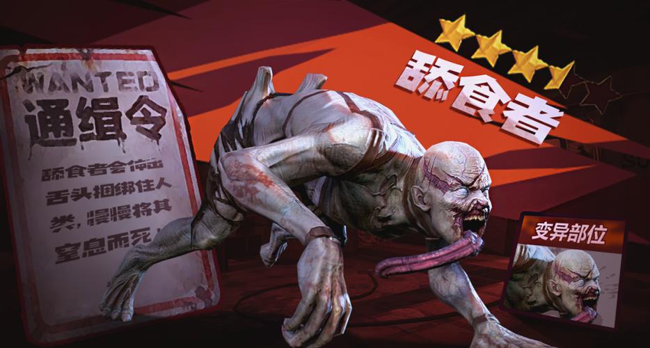 僵尸前线2016