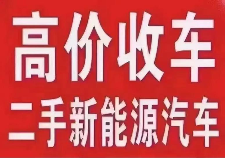 哪里卖车价格高