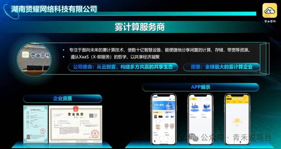 cdn项目是传销还是直营