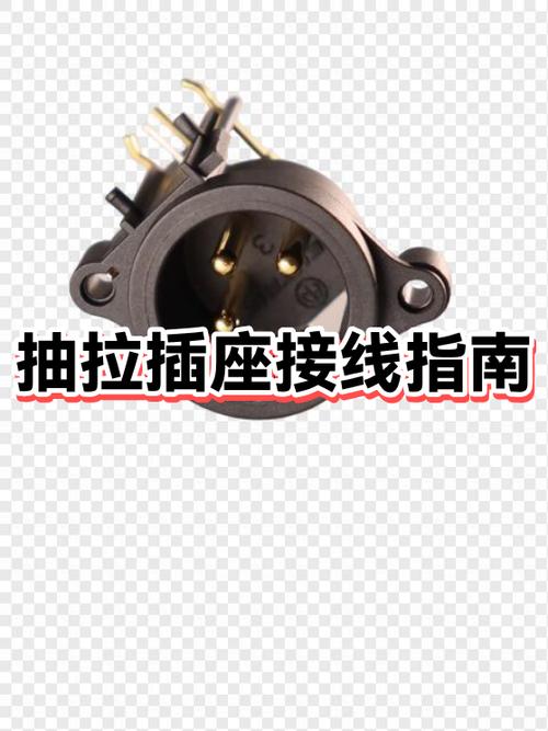 公牛五孔插座接线示意图