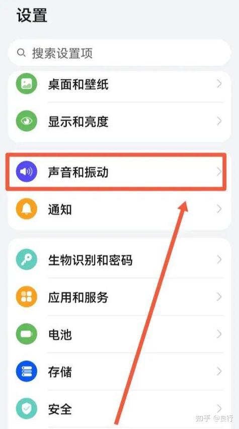 华为手机短信免打扰怎么设置