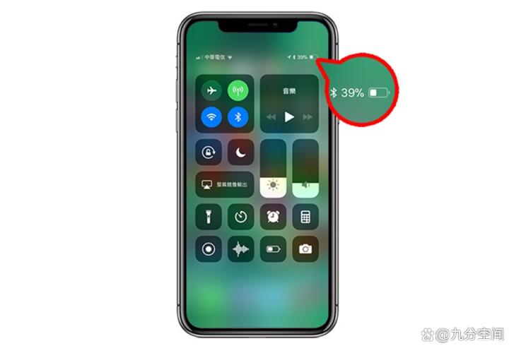 苹果17的电池百分比开着还是关掉