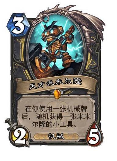 米米尔隆小工具