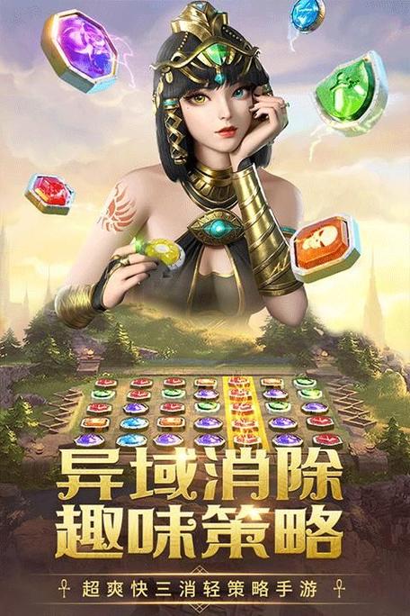 4399小游戏解谜缩略图
