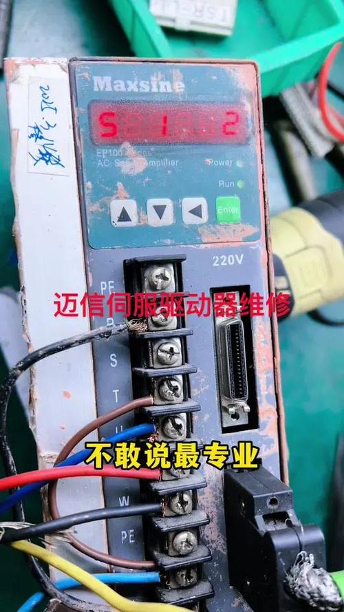 gs2000驱动器报警err30