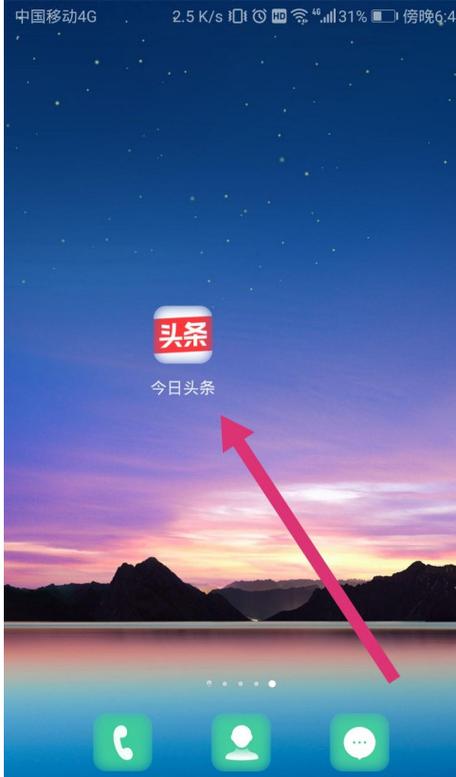 头条不小心删掉了怎么找回缩略图
