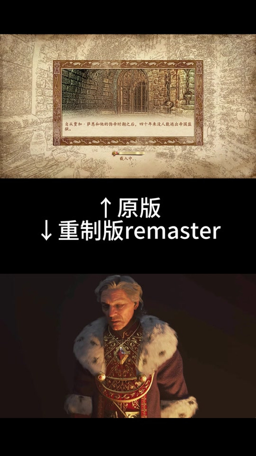 老滚五特别版有啥区别