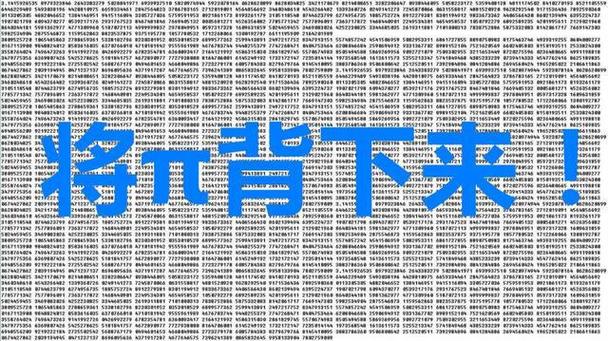 圆周率兀币国家认可吗?