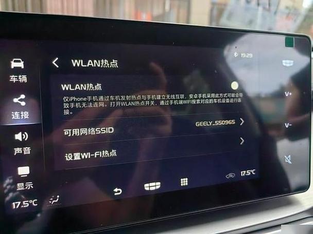 车载wifi一个月多少钱