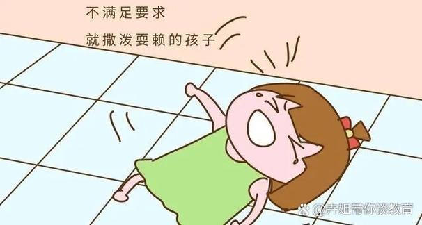 如何控制自己的任性