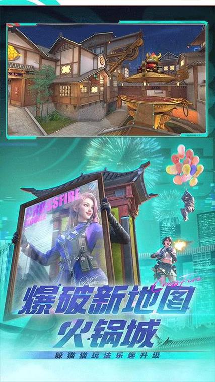 穿越火线国际服手游下载