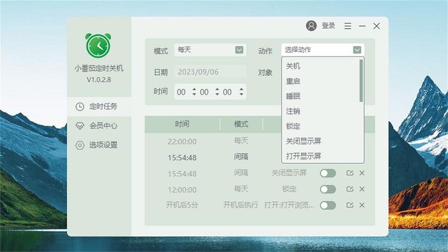 自定义设置页面定时自动刷新方法