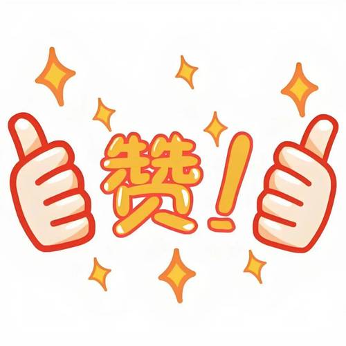 抖音给主播点赞付费吗
