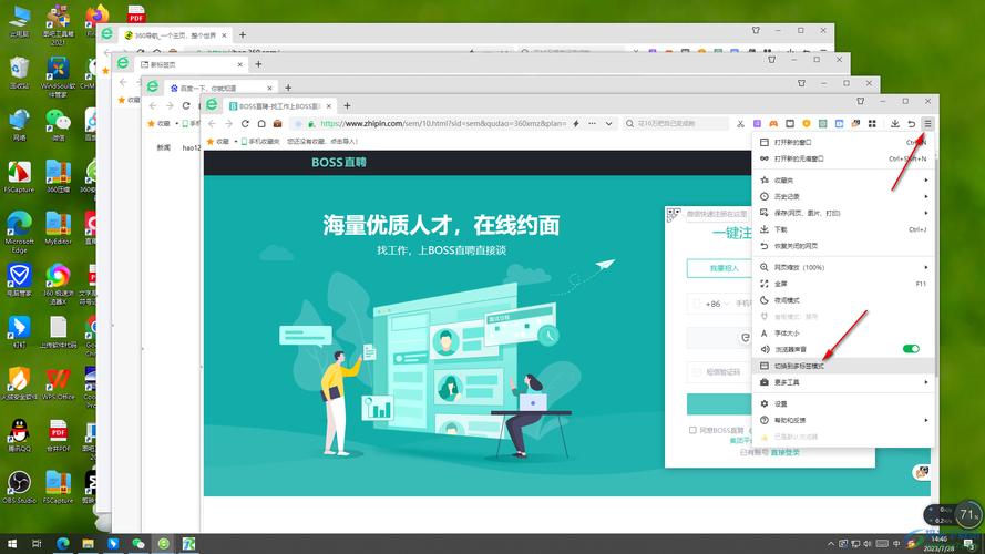 miui10多窗口模式