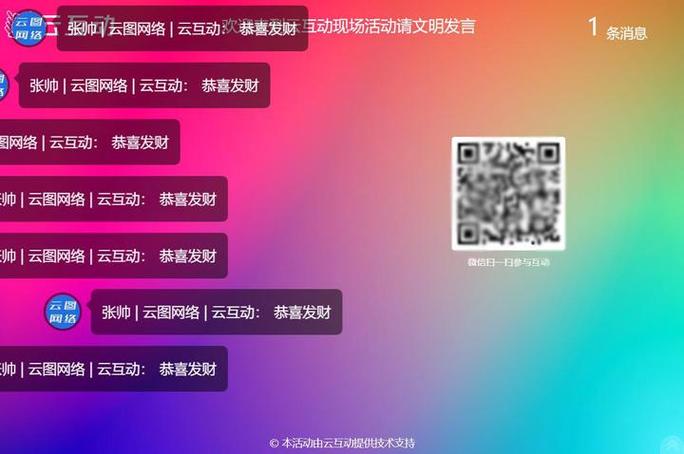 微信消息没有弹幕