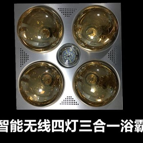 浴霸遥控器失灵什么原因