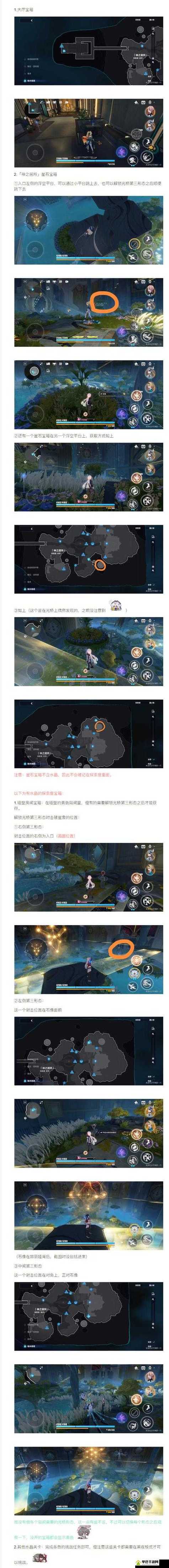 战神4游戏开宝箱技巧