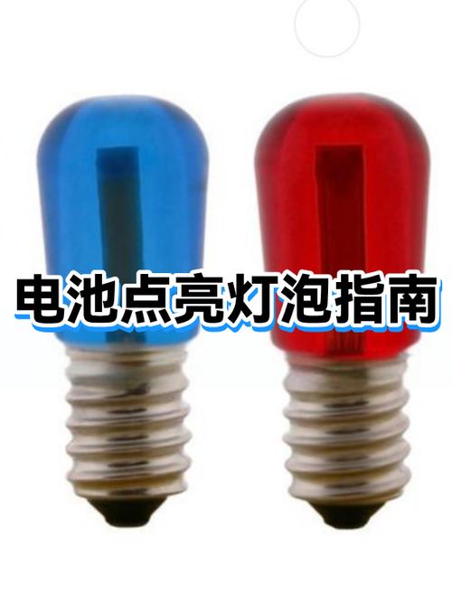 灯泡一闪一闪的耗电高吗