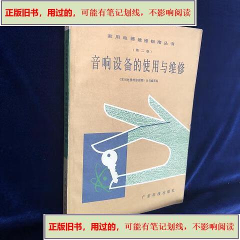 音响喇叭外面的膜破了有什么影响