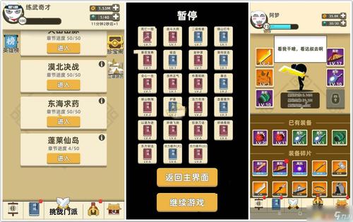 我功夫特牛无敌锁血辅助脚本