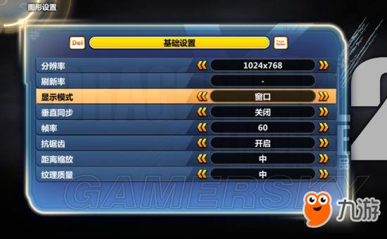 龙珠超宇宙2技能排名缩略图