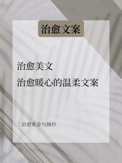 暖心美文安卓版