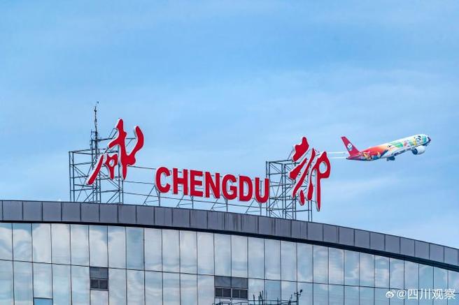 四川机场叫什么名字