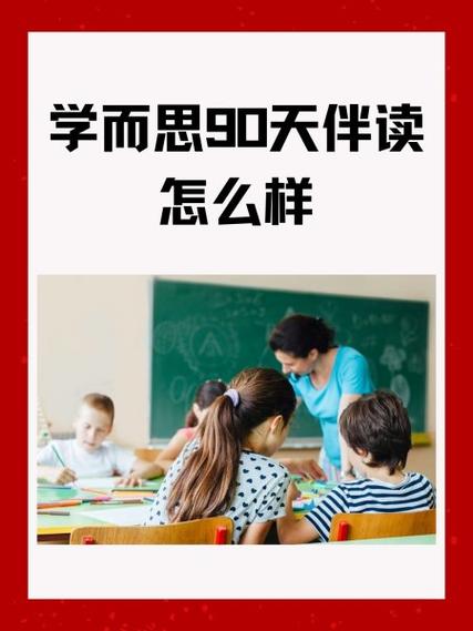 90天的天气预报