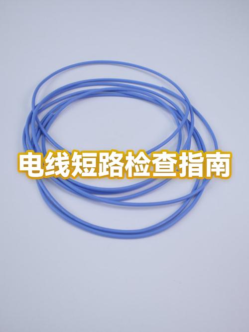 墙内电线短路怎么查