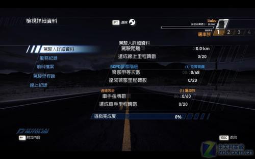 极品飞车14语言设置在哪
