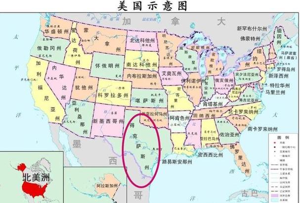 美国德州