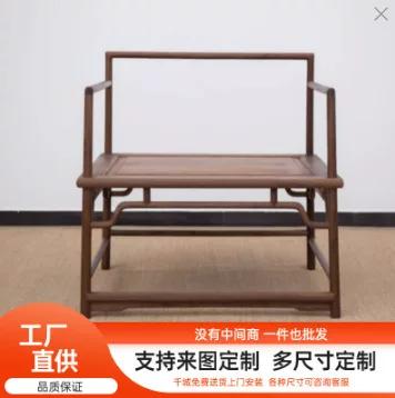 打坐椅子的正常尺寸