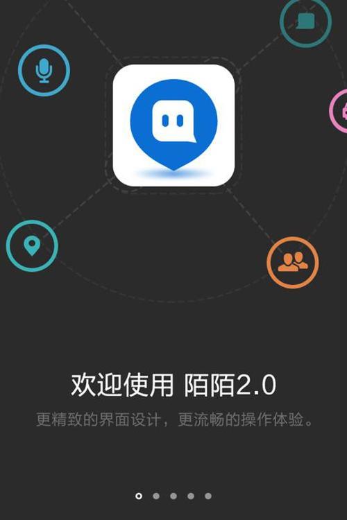 下载陌陌视频的两种方法
